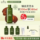 悦木之源（Origins）菌菇水200ml灵芝精华爽肤水化妆品套装补水湿敷保湿喷雾生日礼物