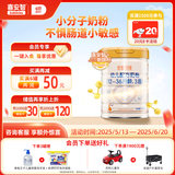 喜安智 新国标优享恒悦3段(1-3岁)幼儿配方奶粉 蛋白益生菌 750g