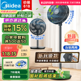 美的（Midea） 【国家补贴】电风扇家用7叶落地扇摇头电风扇循环通风大风量电扇台式桌面小型风扇台地两用升级款 25年新品丨升级香薰驱蚊30AD