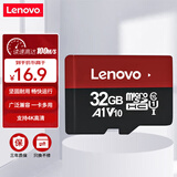 联想（Lenovo）32GB TF（MicroSD）内存卡 手机平板监控行车记录仪专用卡