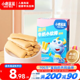 小鹿蓝蓝 高钙牛奶小软棒饼干宝宝儿童零食奶香零食 好抓握原味60.2g
