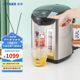 虎牌（TIGER）电热水瓶 智能控温电热水壶 日本原装进口 PDU-A40C 4L电水壶 黑色KZ