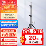 神牛适用于神牛补光灯摄影灯支架2.8米便携闪光灯影室灯补光灯外拍灯影棚视频直播三脚灯架 品牌2.8m气压灯架（承重7KG） 标配