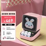Divoom点音复古像素蓝牙音响DIY动态歌词无线便携式迷你小音响桌面摆件科技感桌搭时钟音箱男女创意礼物 【樱花粉经典款】Ditoo-像素音箱