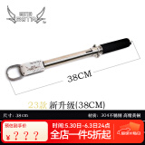 冶猪精工控鱼器五代控鱼钳子路亚钳子botr方便携带路亚垂钓配件 23款控鱼器升级版 38CM