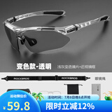 洛克兄弟（ROCKBROS）骑行眼镜偏光变色近视男女户外运动跑步防风沙自行车装备 （单镜片）全天候变色款-透明