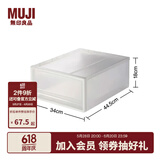 无印良品（MUJI） 聚丙烯 收纳箱 抽屉式 储物箱 整理箱 衣物收纳箱 小/长34*宽44.5*高18cm 3S