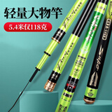 上水渔元虎啸大物竿综合碳素轻硬28调野钓黑坑台钓鱼竿鲢鳙巨物杆4.5米