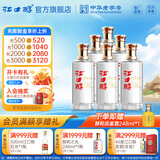 江口醇 醇和之光 浓香型白酒 口粮酒 中华老字号 送礼自饮 52度 500mL 6瓶 （整箱）