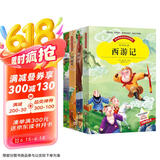 四大名著（全4册）西游记+红楼梦+水浒传+三国演义 小学生一二三年级版儿童文学经典名著彩图注音版课外读物 爱不释手的课外阅读书籍