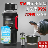慕馨（moosen）保温壶杯大容量316不锈钢便携车载水壶户外旅行壶家用暖热水瓶壶 黑色2000ml【背带+长茶隔】