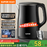 苏泊尔（SUPOR）电水壶烧水壶 304不锈钢热水壶电热水壶 双层防烫全钢无缝开水壶 SW-15T83A 1.5L