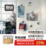 霜山SHIMOYAMA金属夹磁吸封口夹圆形多功能冰箱贴留言便签夹厨房夹子12个装 【单个承重0.5kg】磁吸夹-12个装