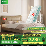 喜临门真皮艺双人大床主次卧室现代简约软靠包尼亚pro[床架] 拿铁咖+光年plus3.0床垫软硬适中 1.8*2米