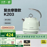 北鼎（Buydeem）电热水壶 家用烧水壶热水壶 304不锈钢烧水器 精铸铝合金把手 小型控温电水壶煮水壶 1.2L 【浅衫绿】K203|精准控温