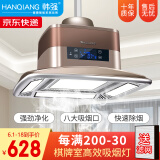 韩强麻将灯棋牌室空气吸烟净化器遥控自动升降吊灯智能家居净化灯 大五灯_香槟金（配显示屏）