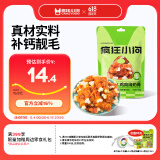 疯狂小狗 宠物狗零食磨牙棒比熊泰迪中小型犬磨牙洁齿 鸡肉绕奶骨150g 