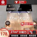 樱花树油烟机家用大吸力中式抽油烟机出租房厨房小户型小尺寸老式吸油烟机 27立方米【琴键四位】 自行安装
