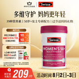 Swisse斯维诗 中老年女士复合维生素 39种维生素B族维C维D维E维A90片/瓶
