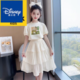迪士尼（Disney）女童连衣裙套装夏季2024新款洋气儿童蛋糕公主裙女大童裙子两件套 杏色 150