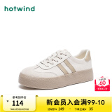 热风（Hotwind）商场同款经典复古德训鞋通勤百搭女鞋运动透气舒适板鞋小白鞋 89米杏 (布面H14W3315) 39 (245mm)