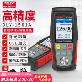 德力西电气（DELIXI ELECTRIC）超声波测厚仪钢管壁厚仪金属测厚仪钢板高精度管道锅炉厚度测量仪