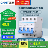 正泰(CHNT) 空气开关 家用小型断路器 空开 NBE7 4P 63A 电工电料