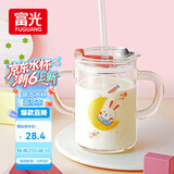 富光 玻璃杯家用儿童牛奶杯子带刻度耐热吸管水杯喝奶杯微波炉可加热
