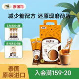 果咖（FRUTTEE）泰国原装进口三合一速溶咖啡健康少糖版学生特浓咖啡 少糖特浓（16*100条）