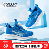 SNOOPY史努比童鞋儿童运动鞋夏季男女童单网透气小白鞋3819蓝色34
