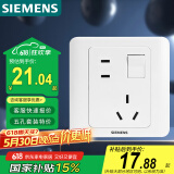 西门子（SIEMENS）开关插座 10A错位五孔带开关插座 86型暗装面板 远景雅白色