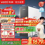 华帝（VATTI） 零陈水净水器家用1200G流速体验厨下式RO反渗透8年长效RO膜进口活性炭即热净水机直饮 1000G流速体验6年长效直饮净水器