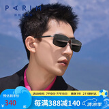派丽蒙偏光太阳镜防晒开车专用男墨镜眼镜驾驶镜76040-S1SP