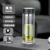 明霞双层玻璃杯男士商务便携车载泡茶水杯子MXJD8013-ST360黑色360ml