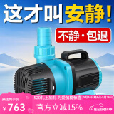 创宁鱼缸渔池循环变频潜水泵 水族箱安静抽水  水陆两用 鱼池假山过滤 升级款【超轻音115W】流量5500-15000L