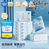可心柔（COROU）手帕纸 绒感4层10抽*10包 保湿纸巾 云柔巾 餐巾纸 纸巾 外出携带