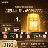 飞鹤星飞帆卓睿 幼儿配方奶粉3段（1-3岁）750g 乳铁蛋白
