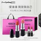 M.A.C【悦己礼盒】尤雾弹口红双支#316+#314哑光雾面轻薄持色 送女友