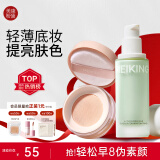 美康粉黛防晒隔离霜妆前提亮保湿乳液遮瑕二合三合一懒人伪素颜六一礼物 绿隔+粉玫瑰（偏红痘印肌肤）