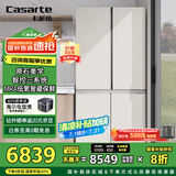 卡萨帝（Casarte）645升原石系列三系统一级能效国家补贴20%大容量冰箱BCD-645WGCTDM7Y9U1十字四开门