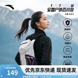安踏（ANTA）×中国国家地理丨金靖同款TT12男女户外双肩运动轻便旅行登山背包 【王一博同款-12L】格调灰-2 均码