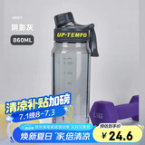 希乐（cille）塑料水杯大容量tritan夏季男女学生运动健身便携刻度茶水分离杯子