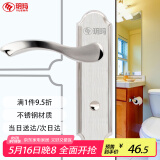 玥玛浴室门锁 洗手间门锁 无钥匙卫生间门锁不锈钢厕所门锁把手通用款