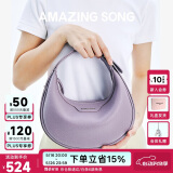Amazing Song乙颂【520可爱女包】半月包小号单肩斜挎包手提女包通勤腋下包