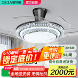澳饰嘉全光谱餐厅风扇灯水晶客厅吊灯具智能语音灯静音隐形吊扇灯包安装