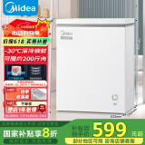 美的（Midea）143升冰柜低霜家用囤货小冷柜冷藏冷冻两用一级能效母乳小冰箱BD/BC-143KMD(E)家电国家补贴20%