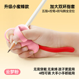 猫太子免穿戴防勾腕握笔矫正器小学生握笔姿势矫正幼儿园3-6岁初学者写字手腕握笔器儿童纠正器