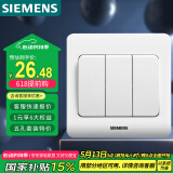 西门子（SIEMENS）开关插座 三开单控面板 86型暗装面板 远景雅白色