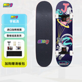 JUSTICE专业板儿童双翘少年男女生初学者滑板Spaceman宇航员6-12岁
