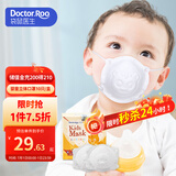 袋鼠医生儿童口罩3d立体0-6个月婴幼儿宝宝口罩6-12月白色10支防花粉柳絮
